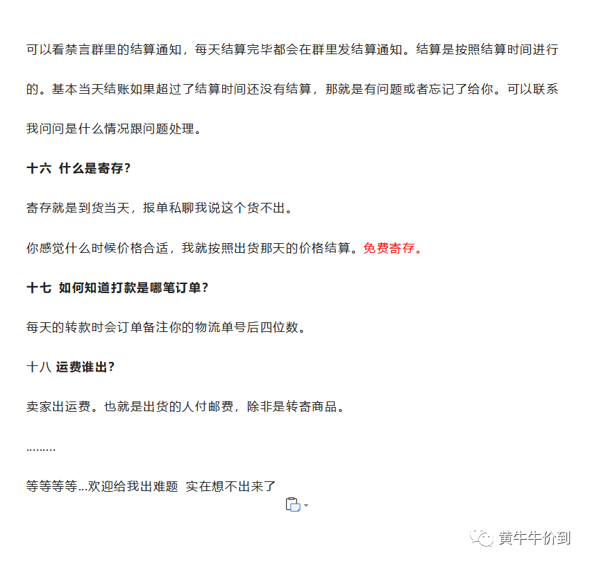 生意不好怎么搞副业赚钱_搞生意赚钱副业好吗_搞生意赚钱副业好做吗