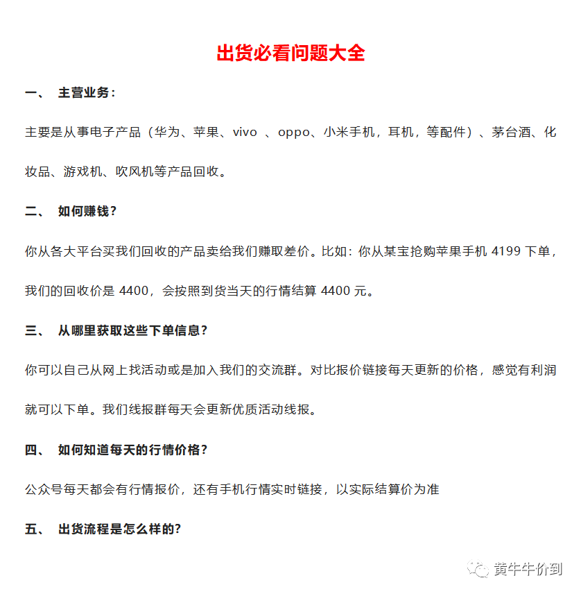 生意不好怎么搞副业赚钱_搞生意赚钱副业好做吗_搞生意赚钱副业好吗