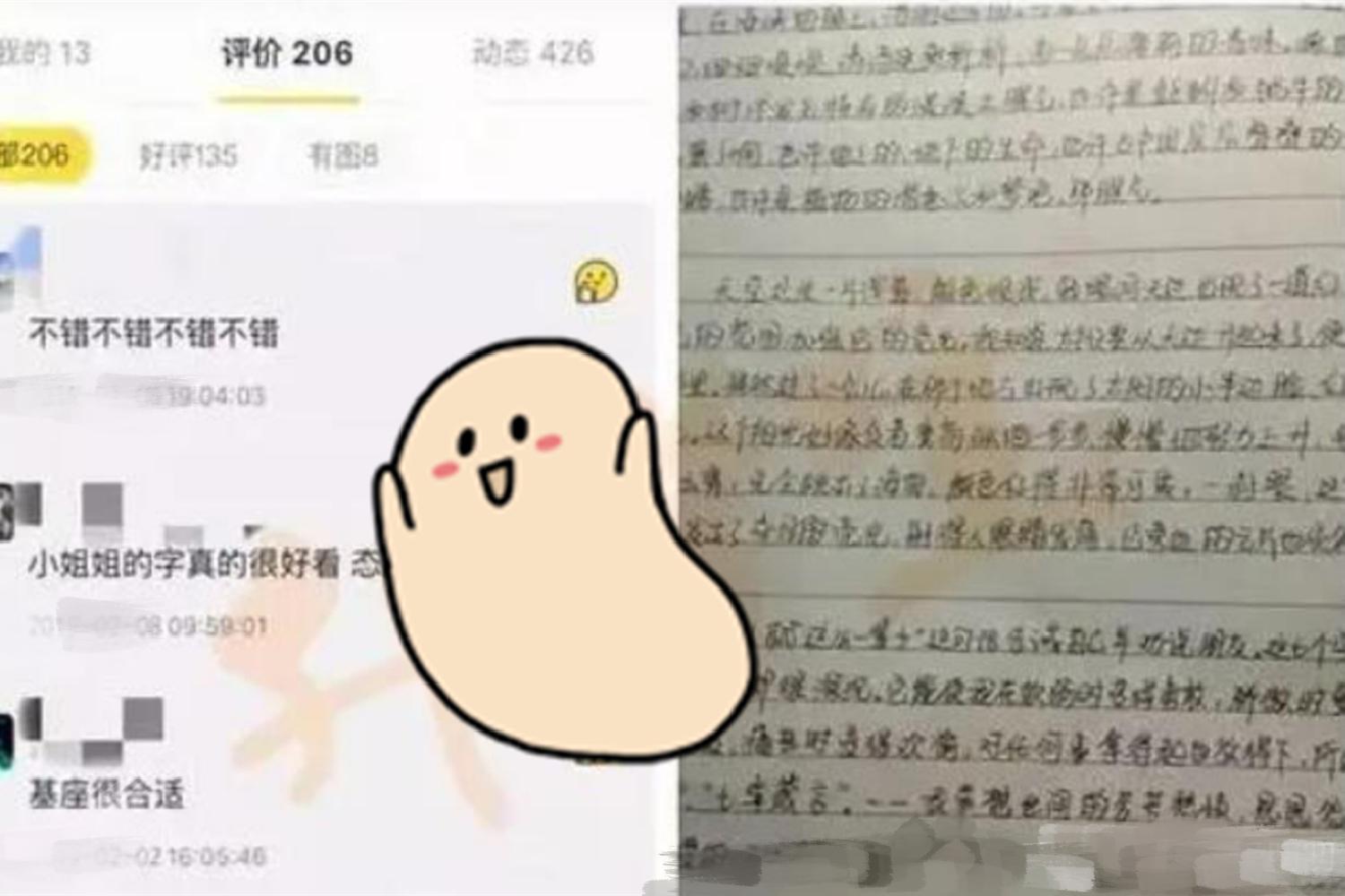 大学生赚钱多的兼职_大学生挣钱副业_大学生有什么副业赚钱