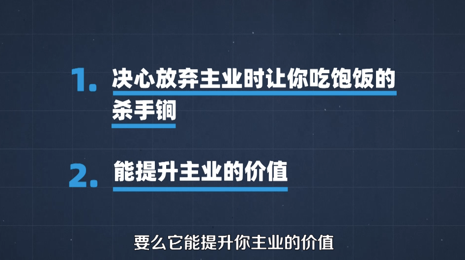 这学期可以做什么副业赚钱_赚钱的学生兼职_学个什么兼职当副业