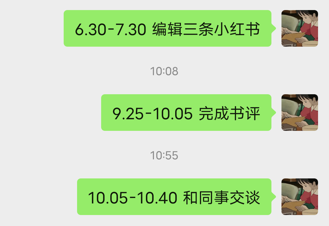 下班没事干做什么副业赚钱_下班赚钱事副业干没做好怎么办_下班没事做啥副业好