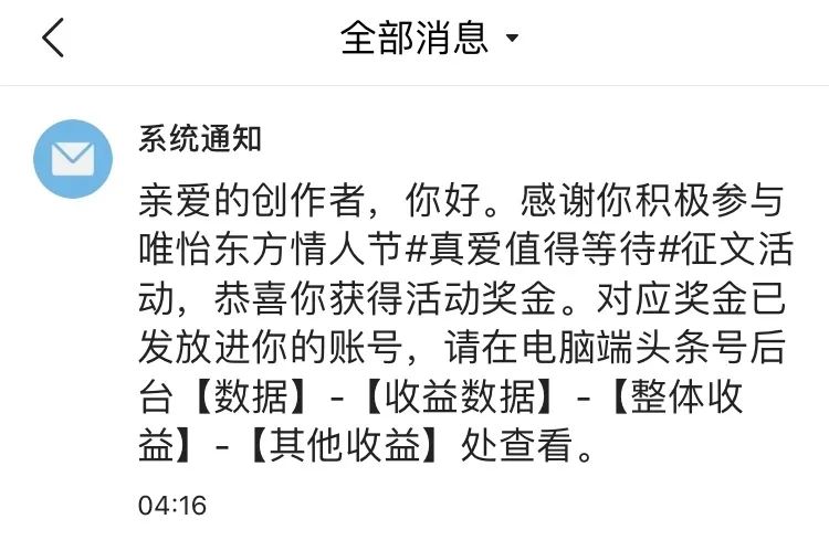 体制内做副业犯法吗_体制上班赚钱副业内做什么好_体制内上班怎么做副业赚钱