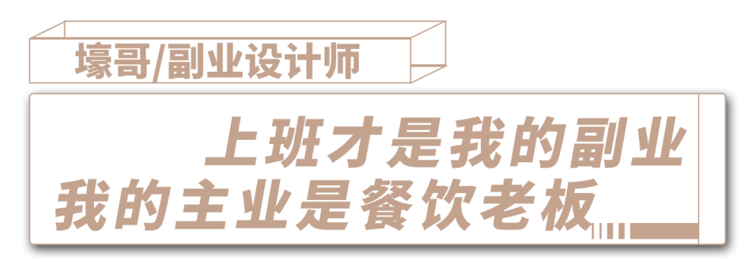 打工赚钱副业想做什么_打工赚钱副业想做怎么办_不想打工怎么做副业赚钱