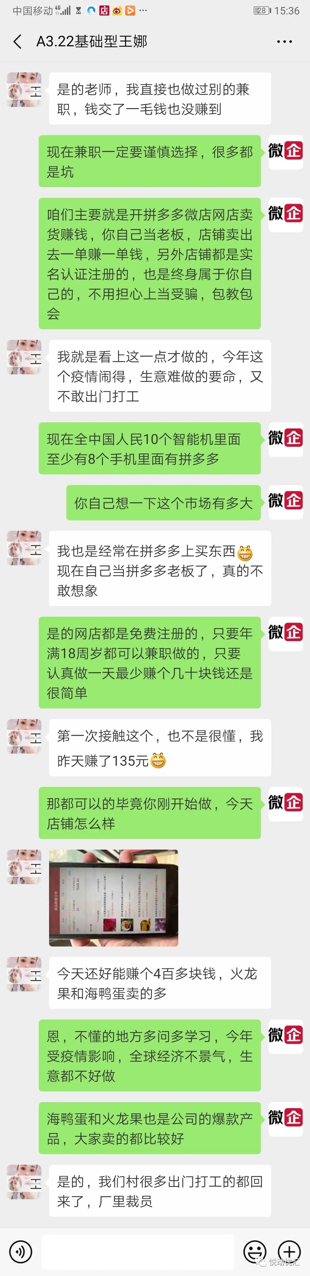 赚钱宝妈在家兼职工作_宝妈在家赚点零花钱_宝妈在家赚钱的副业是什么