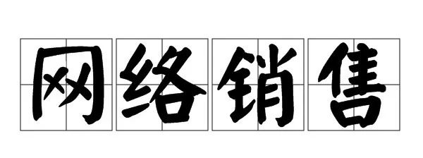 程序员下班做什么副业赚钱_下班员赚钱副业程序做什么_下班赚钱的副业