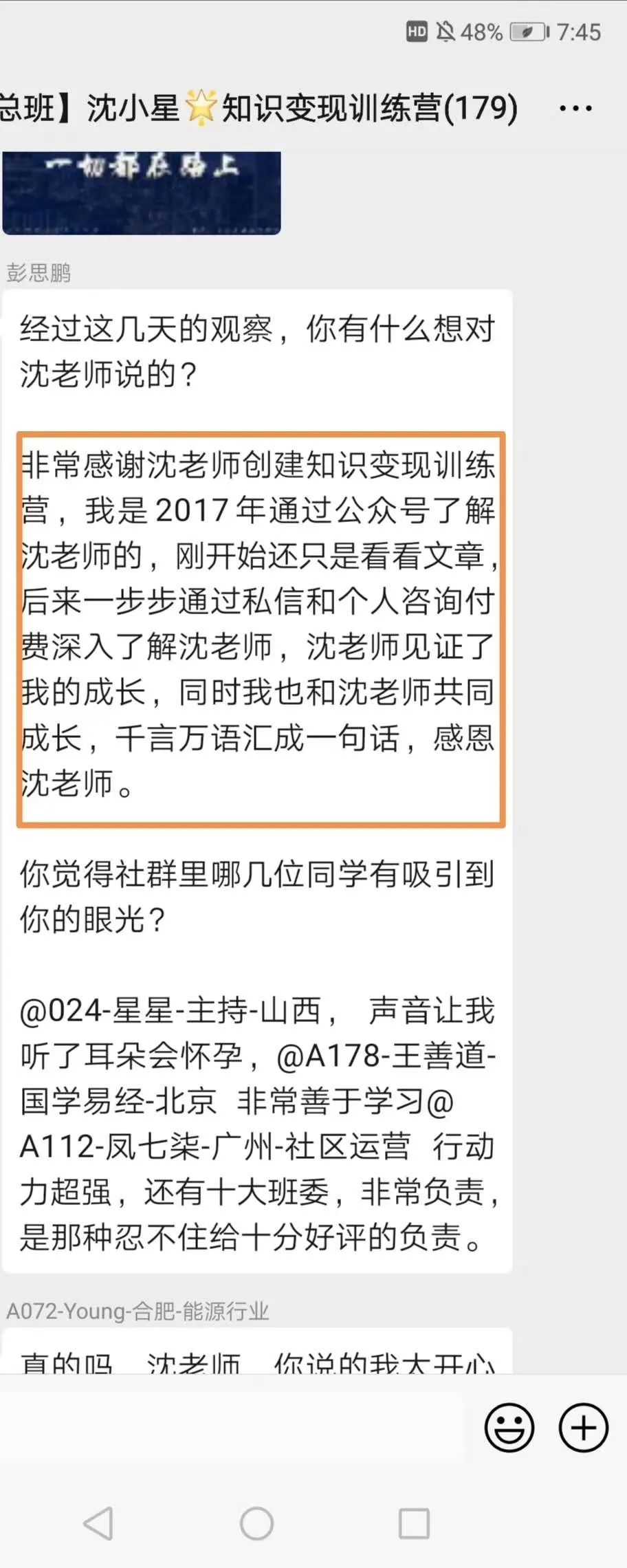 疫情过后能干什么副业赚钱_疫情后干什么赚钱_疫情当下可以做什么副业挣钱