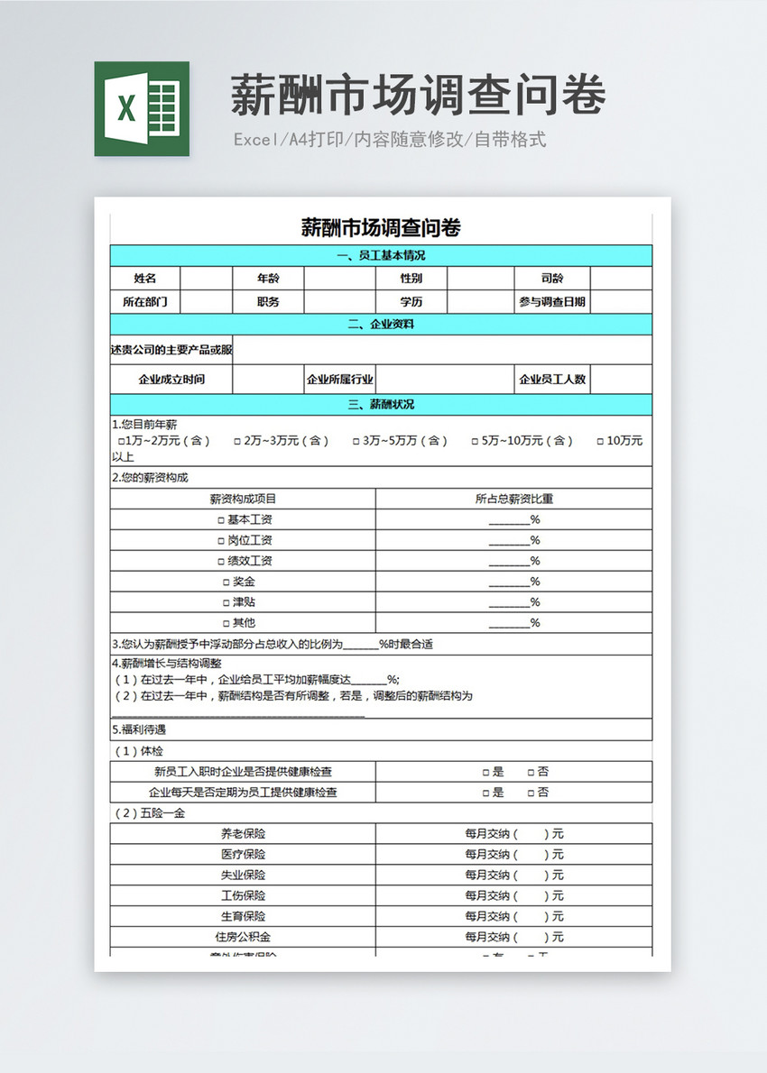 人士赚钱副业专业好做嘛_专业人士做什么副业好赚钱_人士赚钱副业专业好做吗知乎