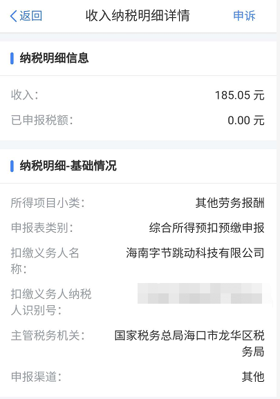 公务员业余赚钱_公务员搞什么副业_公务员想做点副业赚钱嘛