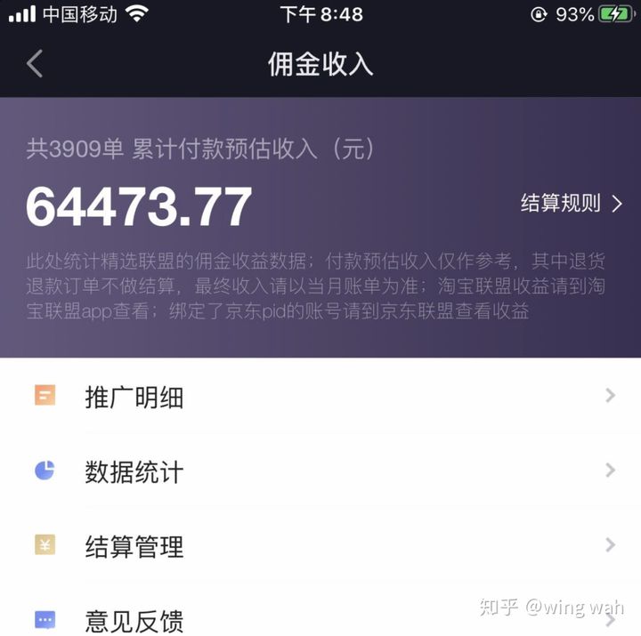 用手机副业赚钱_手机上挣钱的副业_手机上副业干什么赚钱的