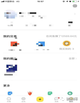 闲鱼赚钱的副业收益怎么算_工作闲鱼副业_闲鱼app赚钱