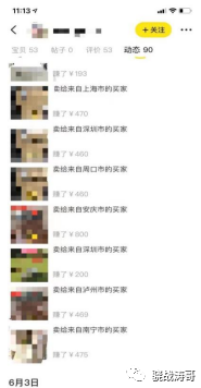 闲鱼赚钱的副业收益怎么算_工作闲鱼副业_闲鱼app赚钱