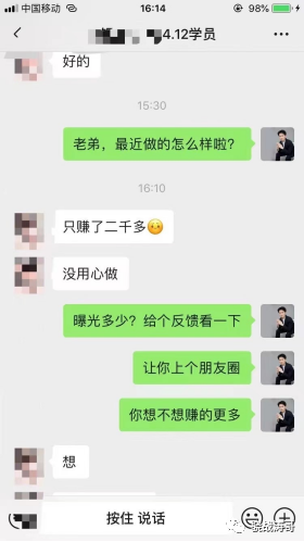 闲鱼app赚钱_工作闲鱼副业_闲鱼赚钱的副业收益怎么算