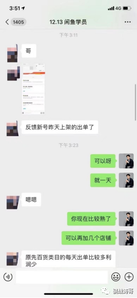 工作闲鱼副业_闲鱼赚钱的副业收益怎么算_闲鱼app赚钱