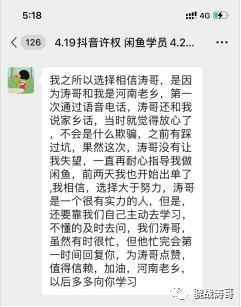 闲鱼app赚钱_闲鱼赚钱的副业收益怎么算_工作闲鱼副业