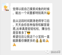 工作闲鱼副业_闲鱼app赚钱_闲鱼赚钱的副业收益怎么算