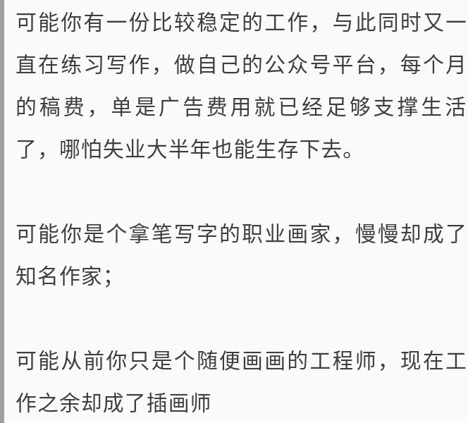 副业赚了很多钱_剩余时间做什么副业好赚钱_业余时间挣钱