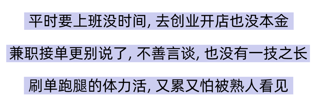 有什么手机上的副业赚钱的_赚钱副业手机上有什么软件_挣点小钱的手机副业