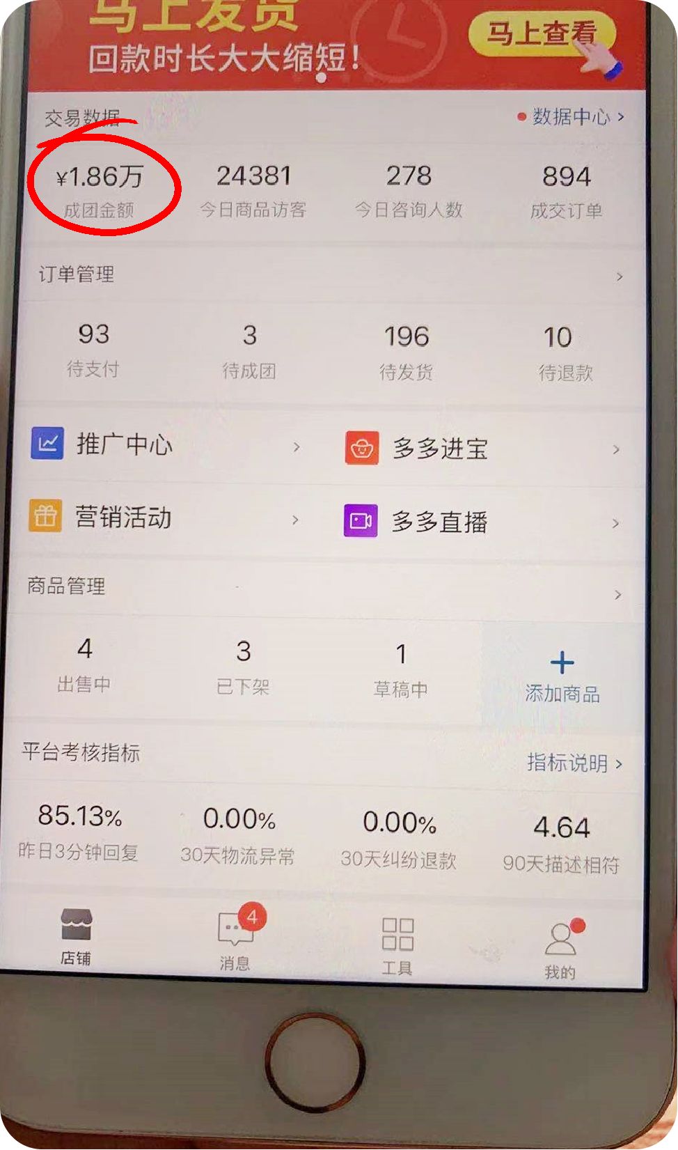 有什么手机上的副业赚钱的_赚钱副业手机上有什么软件_挣点小钱的手机副业