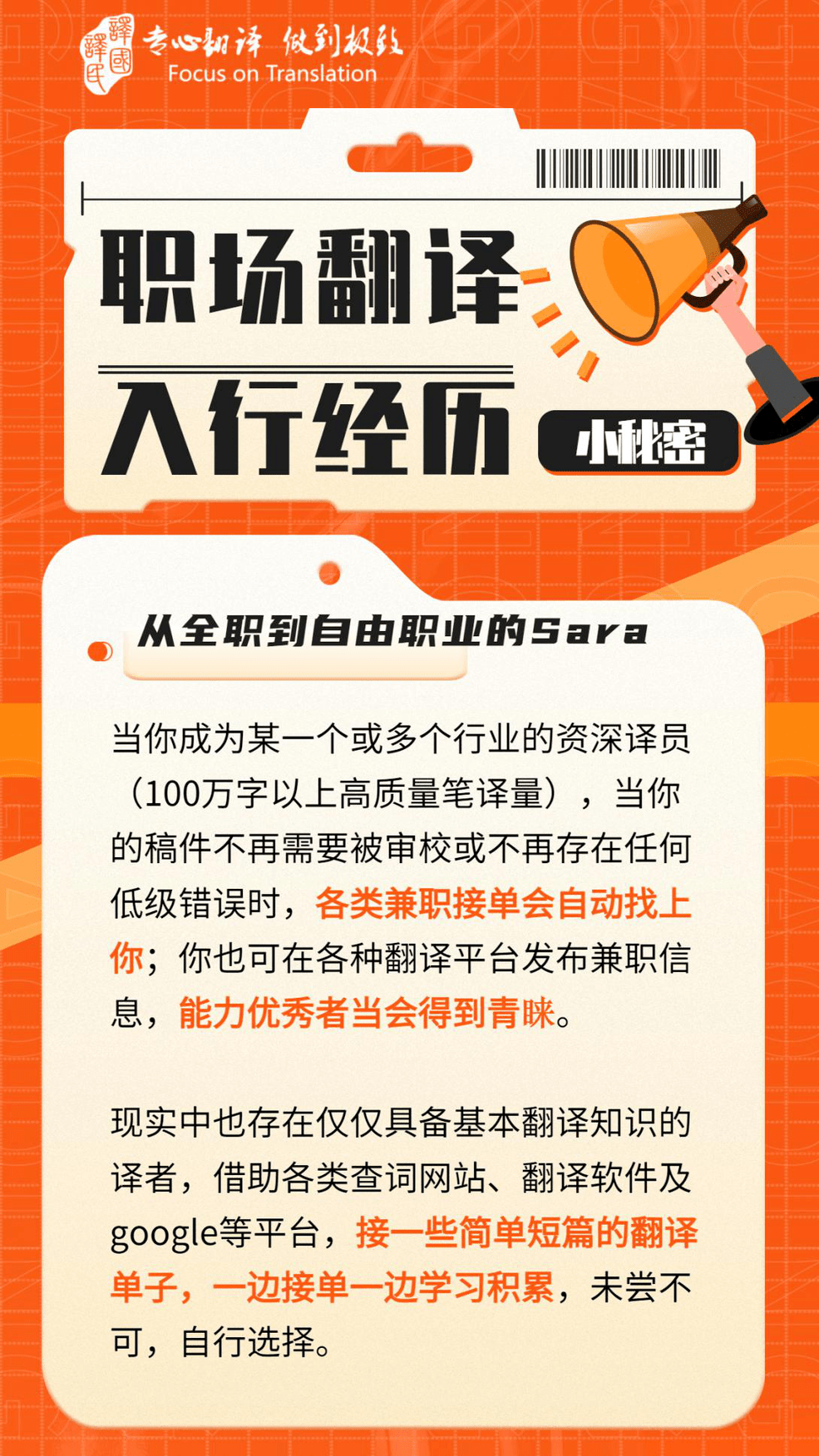 大学生什么副业赚钱最快呢_赚钱副业大学生怎么做_赚钱副业大学生可以做吗