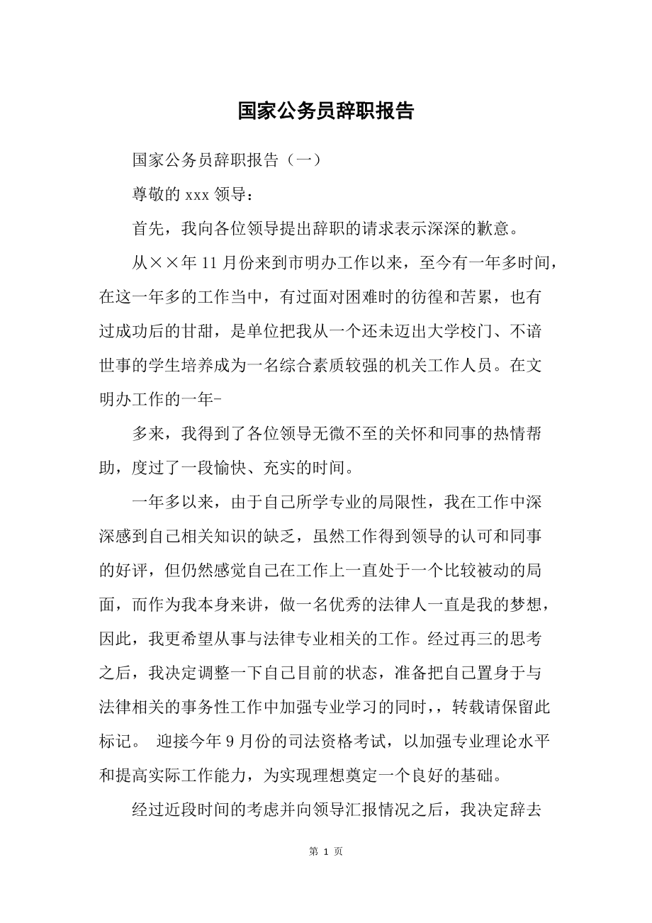 可以搞副业的工作_国有企业能做什么副业赚钱_有啥副业可干