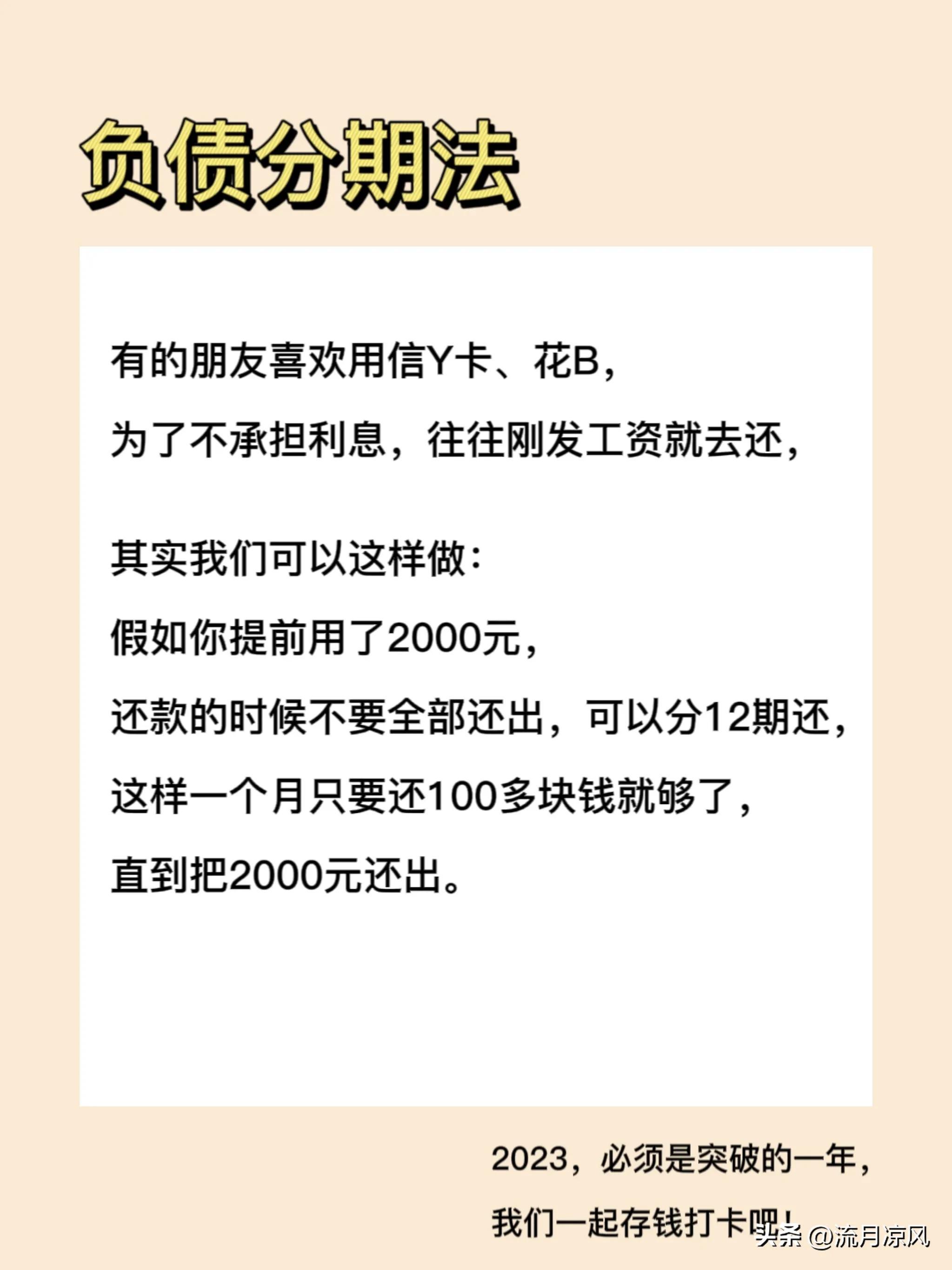 负债赚钱副业好做吗知乎_负债累累有什么副业可以做_负债4万做什么副业好赚钱