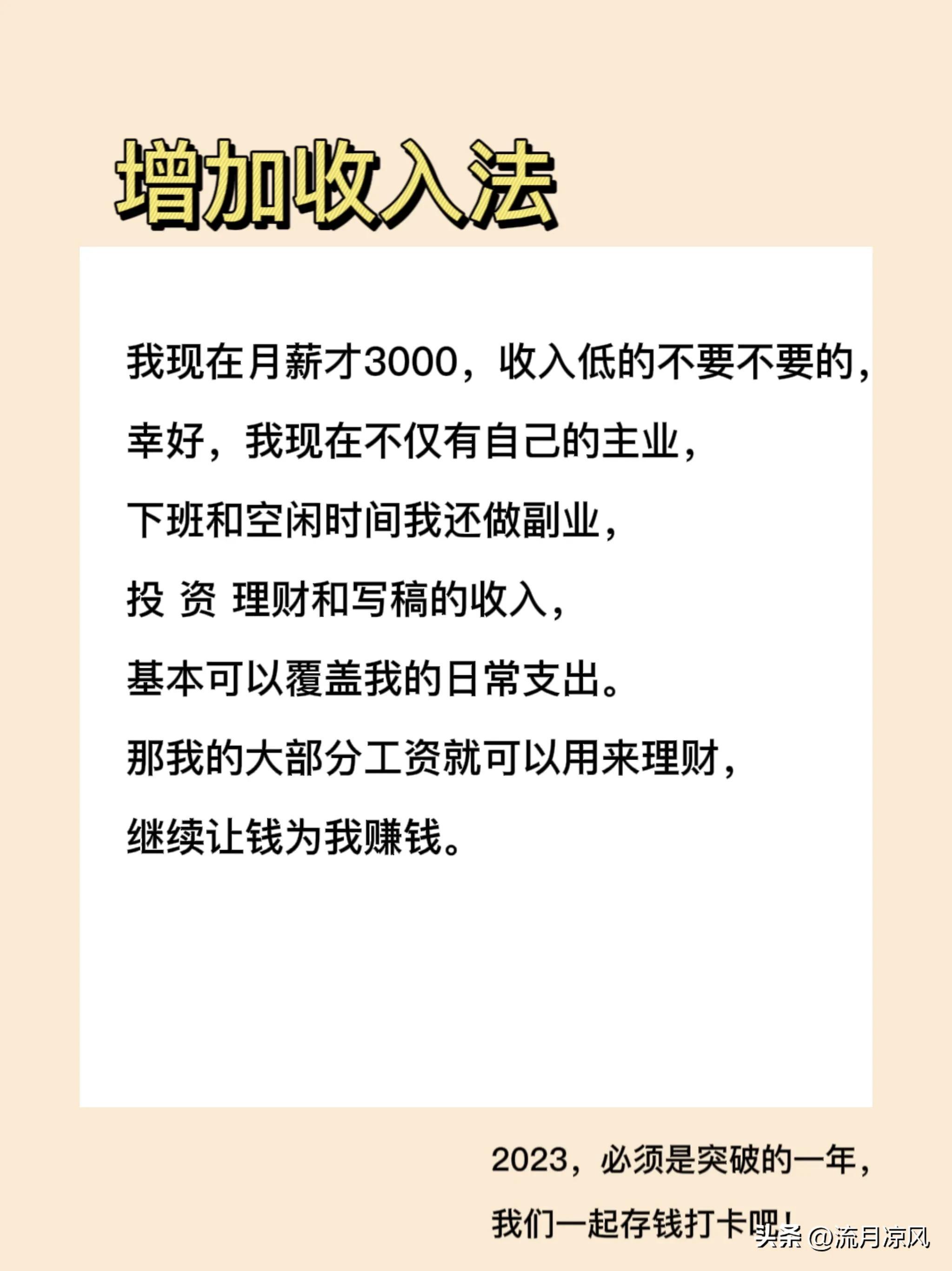 负债累累有什么副业可以做_负债赚钱副业好做吗知乎_负债4万做什么副业好赚钱