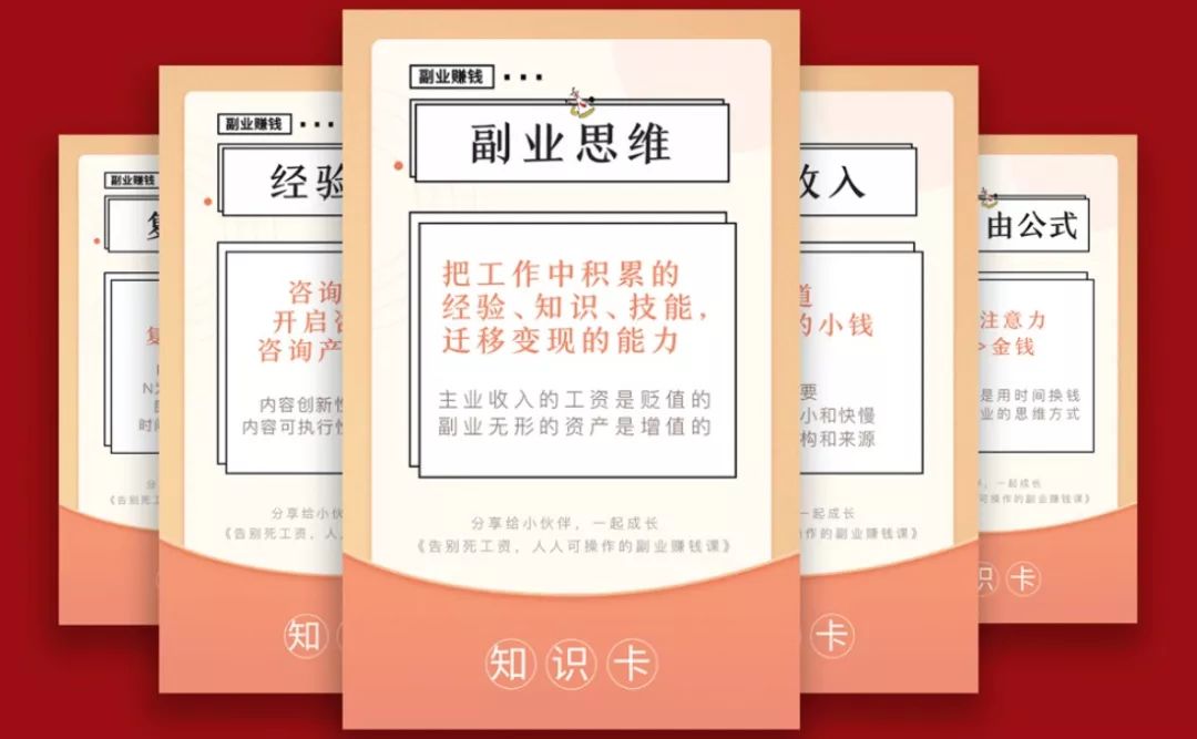 大学搞副业_大学里做点什么副业好赚钱_大学生挣钱副业