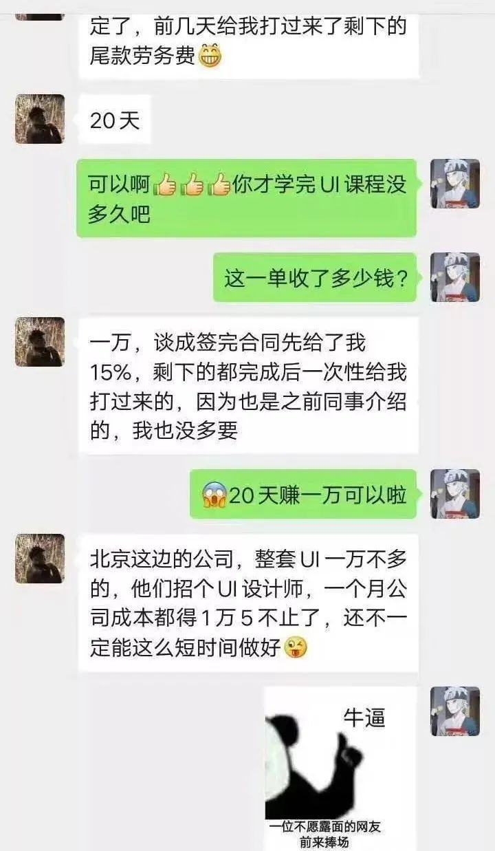 赚钱的手机副业_手机副业赚零花钱_手机互联网有什么副业赚钱