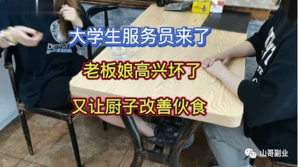 有哪些副业适合大学生_适合大学生赚钱的副业推荐_适合大学生赚钱的工作