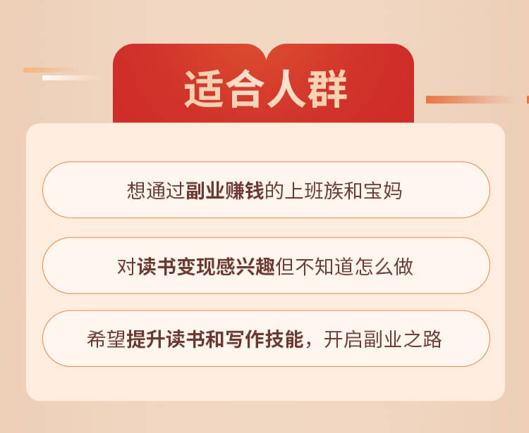 应该如何选择一份副业赚钱_副业赚点钱_做什么副业