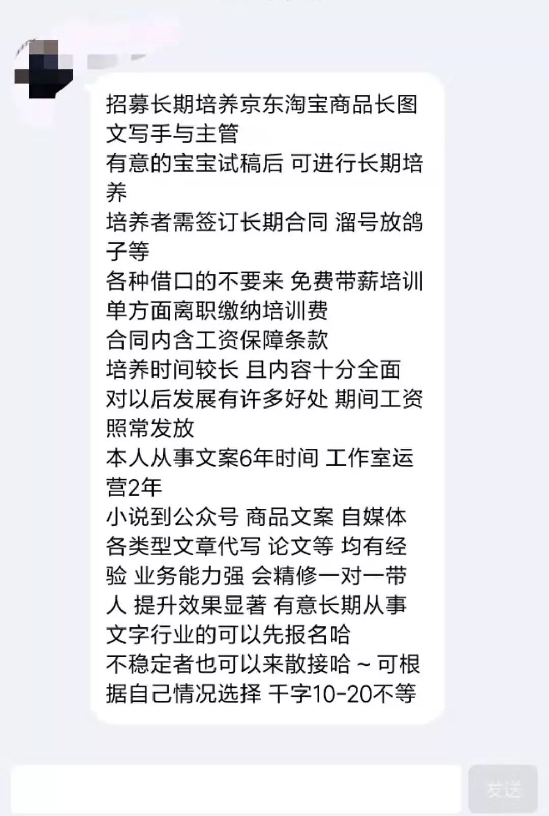 在朋友圈找什么副业赚钱_挣钱赚钱圈钱_圈赚钱副业找朋友是真的吗