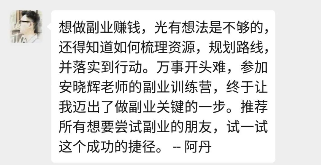 轻松赚钱的副业是什么意思_赚钱意思轻松副业是什么意思_轻松赚钱的工作有哪些