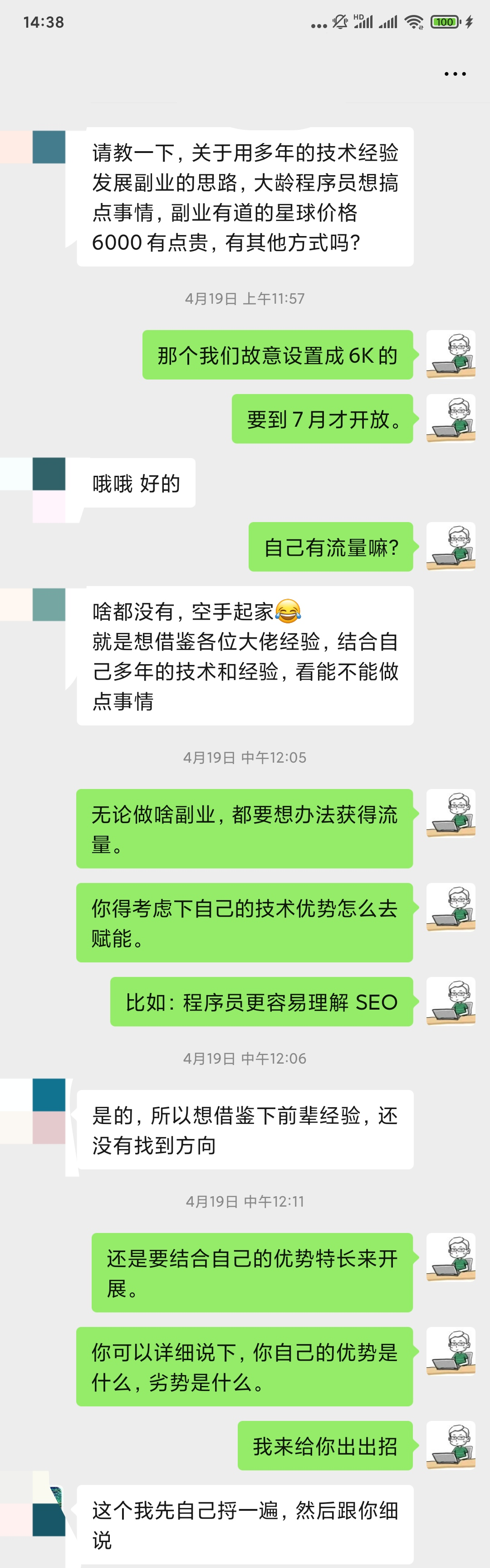 投入少能赚钱的副业叫什么_什么副业投资少能赚钱_副业赚点钱