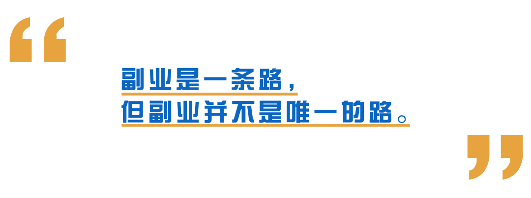 搞啥副业能赚钱啊知乎上_知乎能挣钱_知乎上的副业赚钱真的有用吗