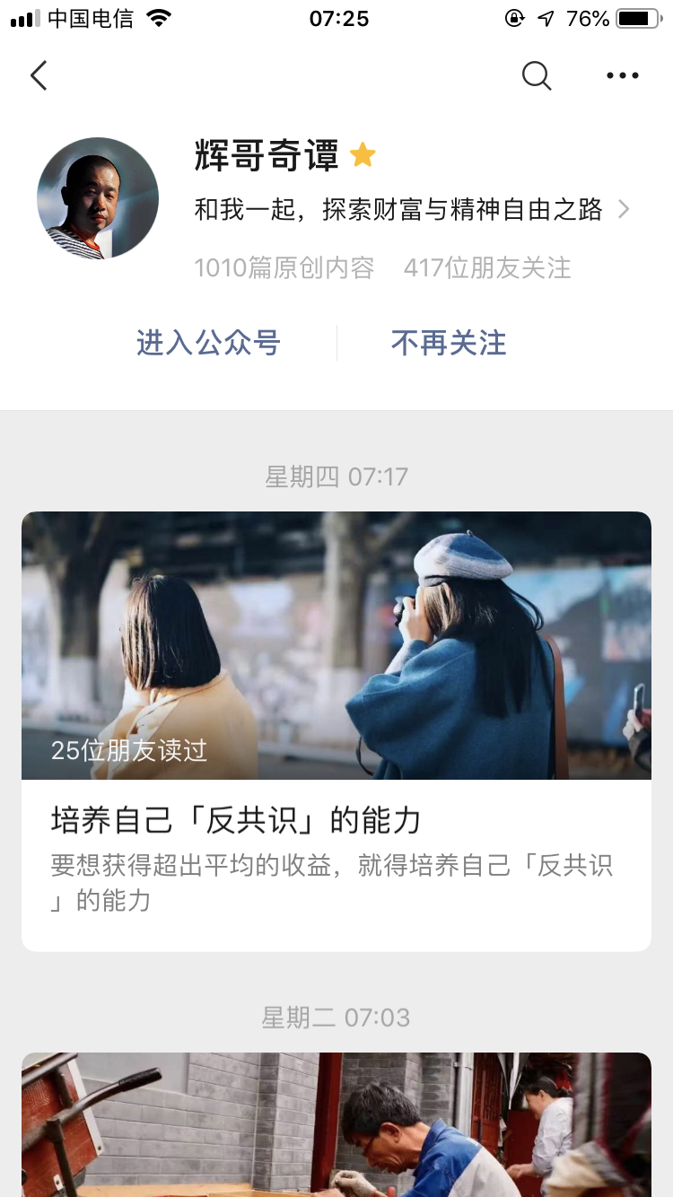 员搞赚钱副业程序好做吗_赚钱兼职副业_程序员搞什么副业好赚钱