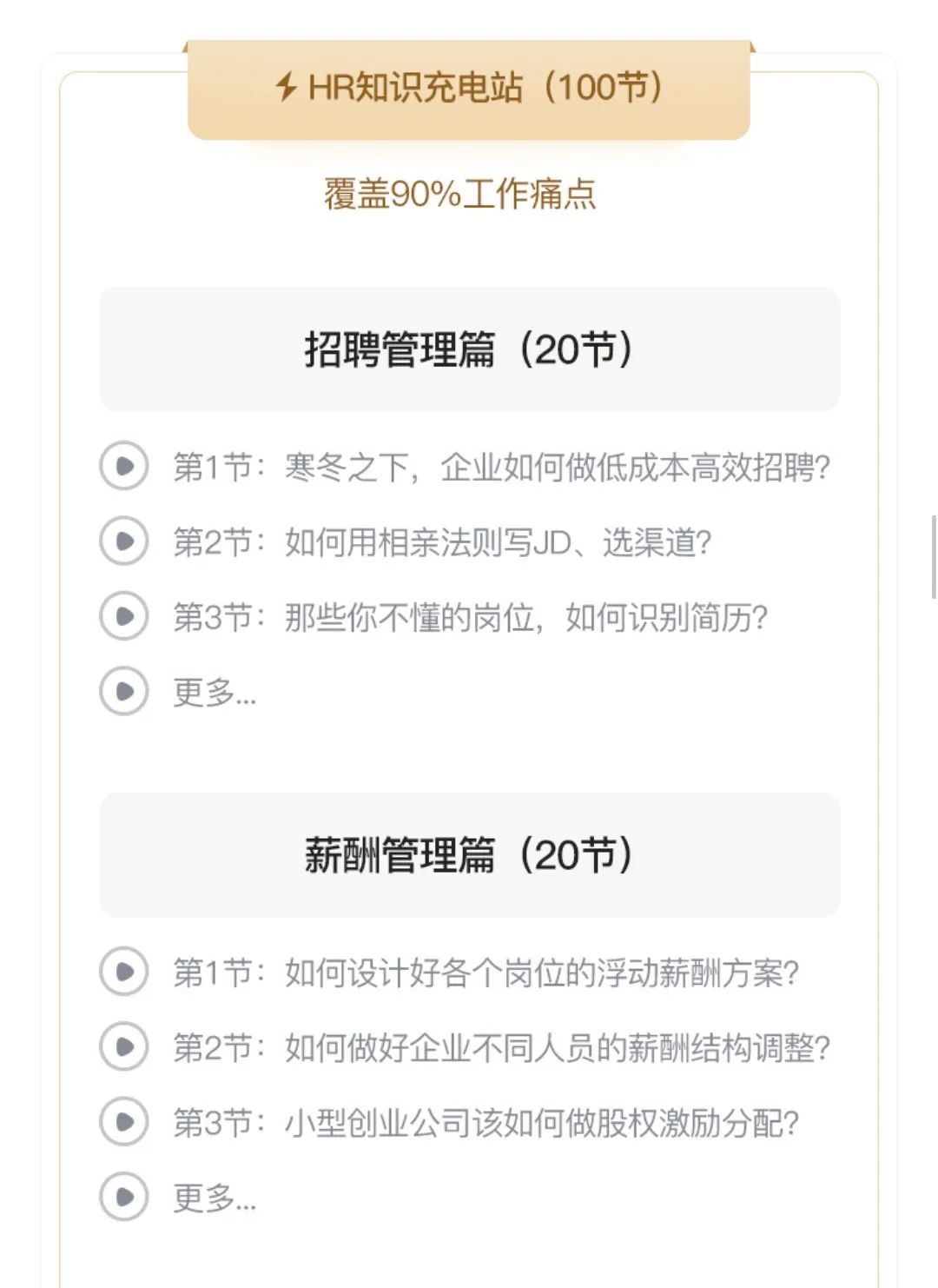 想做点副业不用投钱_投入少能赚钱的副业叫什么_投入少的副业