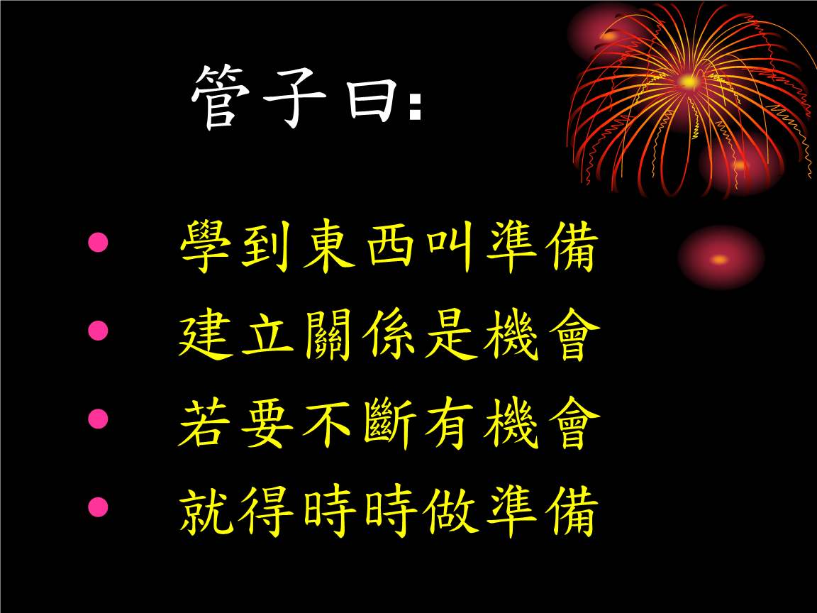 赚钱副业适合北京做生意吗_赚钱副业适合北京做什么_在北京适合做的副业赚钱