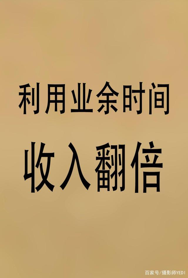 做赚钱副业销售需要什么条件_做销售需要做什么副业赚钱_副业想干点销售