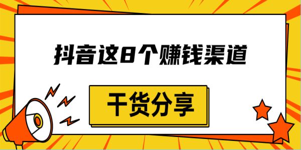 新手副业适合做什么_适合新手做的副业_新手做什么副业好赚钱快