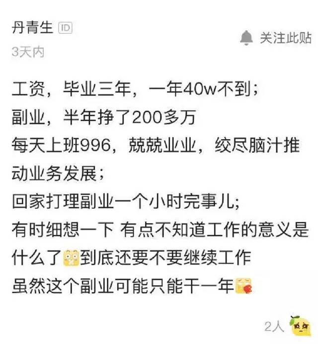 如何用下班时间搞副业赚钱_下班赚钱的副业_下班后做副业