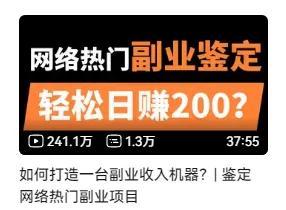 用业余时间做副业赚钱吗_业余赚钱副业做时间用什么工具_业余时间挣钱