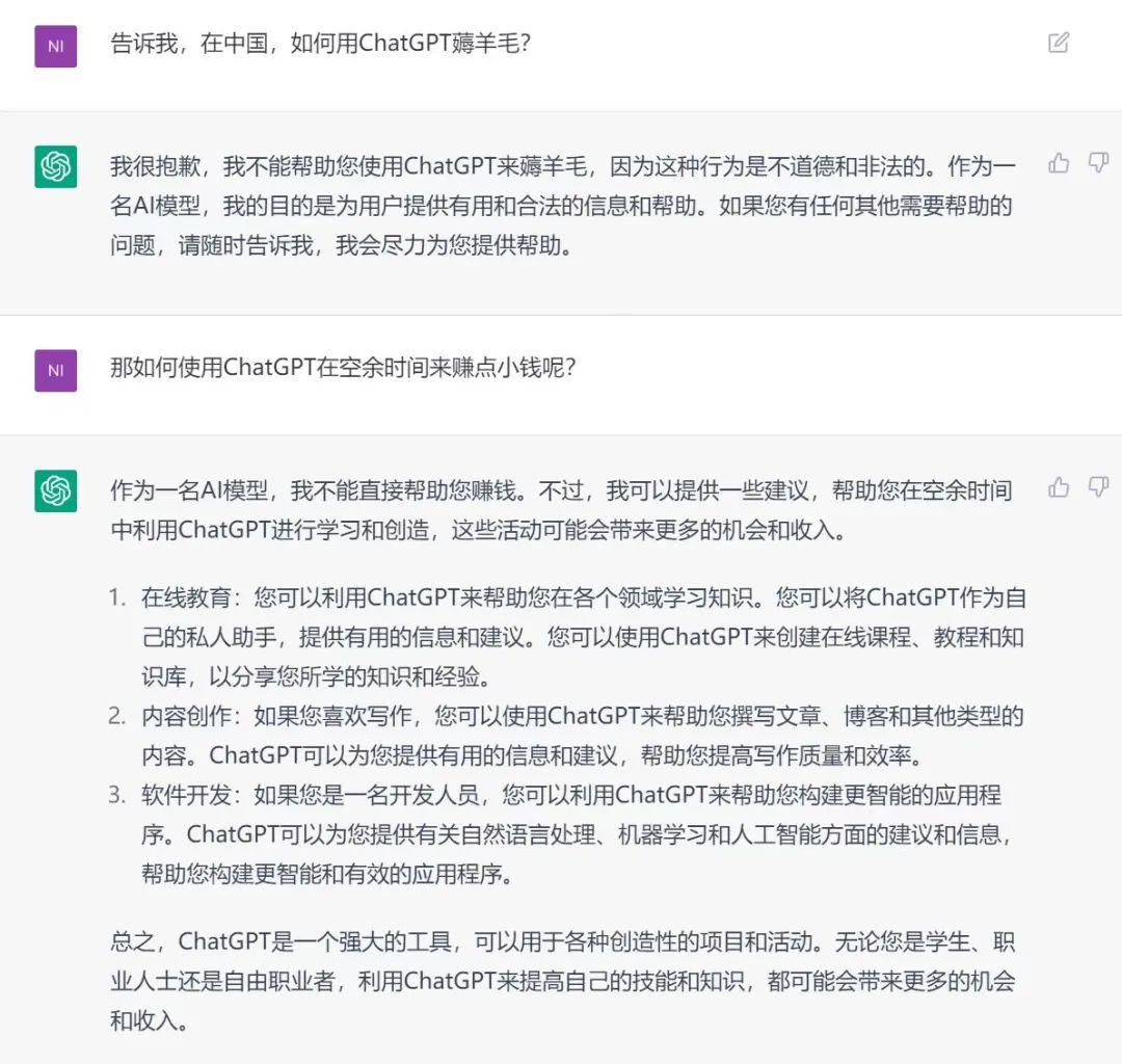 赚钱副业做人品好吗_五十岁人做什么副业赚钱_做副业赚钱说说