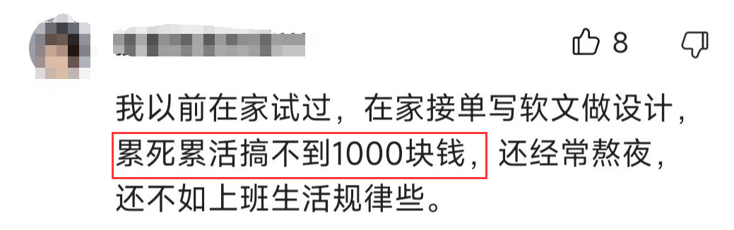 赚钱副业做孩子怎么做_挣孩子钱的行业_三个孩子做什么副业赚钱