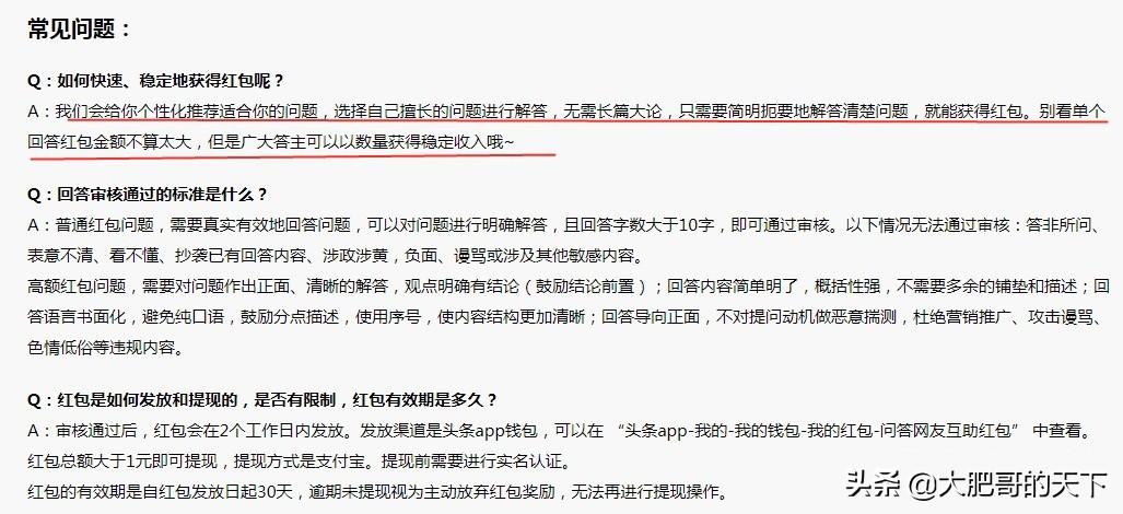 没有技能做什么副业最赚钱_副业赚不到钱_赚钱副业技能没做有什么影响