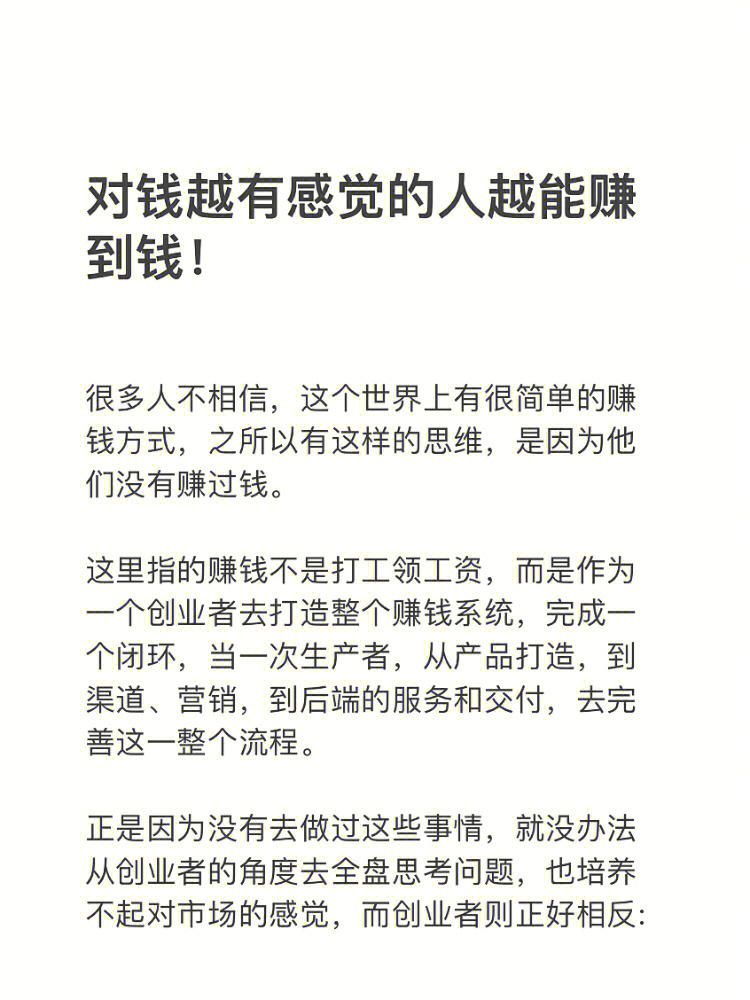 研究生搞副业_研究生能开拓什么副业赚钱_适合研究生干的副业