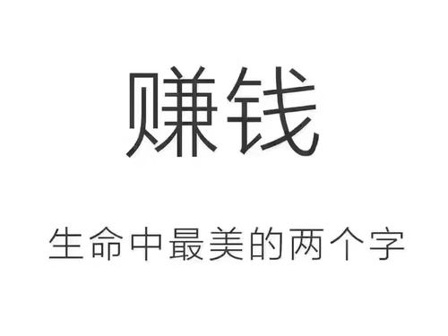 适合研究生干的副业_研究生能开拓什么副业赚钱_研究生搞副业