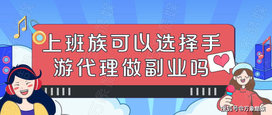 手游赚钱的_2021手游赚钱攻略_有什么好的赚钱副业手游