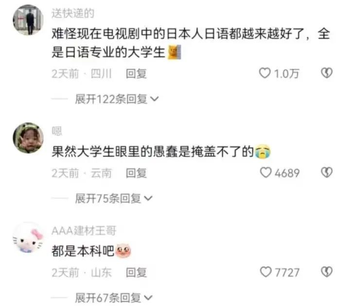 大学毕业后做什么副业赚钱_刚毕业的大学生副业_毕业赚钱副业大学做后勤好吗