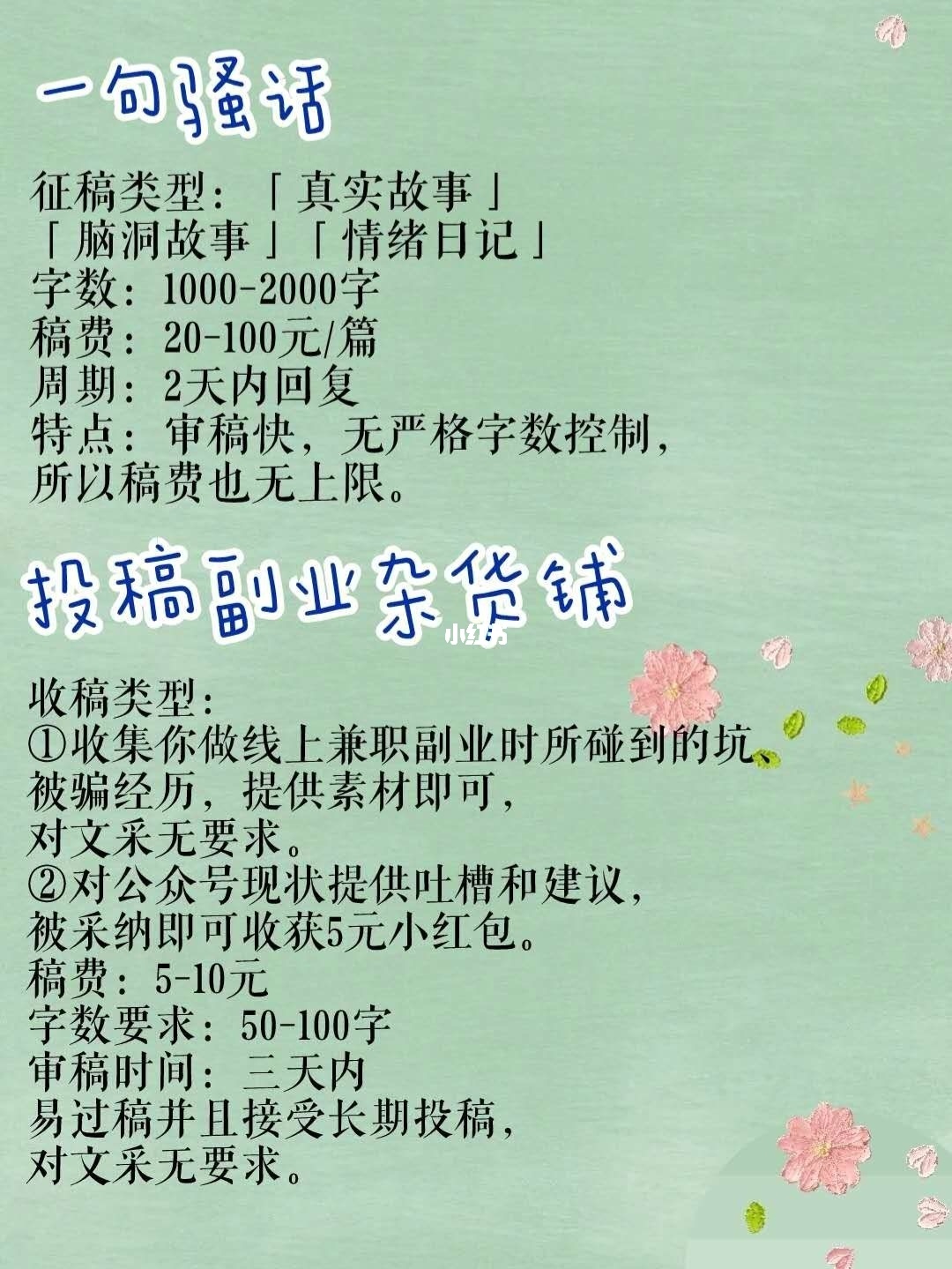 下班赚钱女生副业适合做吗_女性下班后的兼职小生意_下班适合做的副业赚钱女生