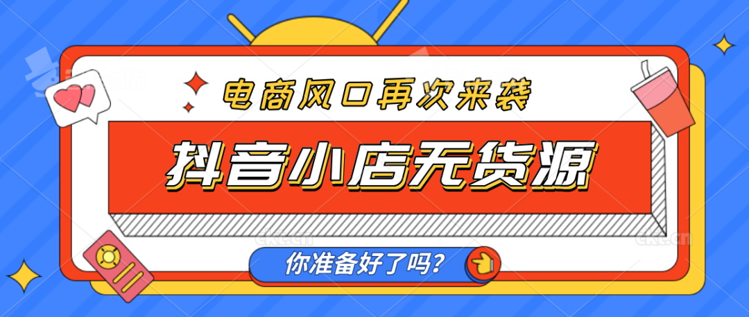 抖音赚钱副业机会多吗_抖音副业赚钱机会在哪里_抖音赚钱副业机会有多大